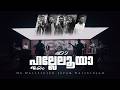 Ha Hallelujah Jayam Emmanuel KB Immanuel Henry Robinson Shalu Bernice Easo Bovus Raju