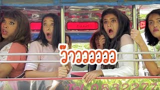 Download lagu คลิปนี้ออฟฟี่สวยมาก !!! #นานๆทีออฟฟี่จะเต้น mp3 Download lagu คลิปนี้ออฟฟี่สวยมาก !!! #นานๆทีออฟฟี่จะเต้น mp3