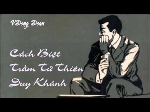 Thể hiện bởi Duy Khánh (trước 75)
