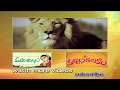 Pravarakyudu Songs HD Cool Be Cool Jagapathi Babu Priyamani And Hamsa Nandini