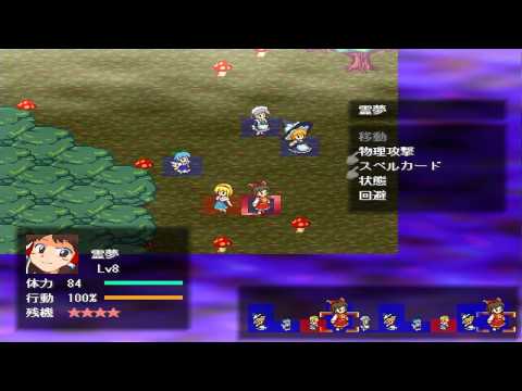 Flight Switch On! [東方地平線～FlightSwitchOn!] Game Sample - PC/Doujin