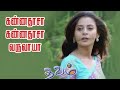 Kannadasa Kannadasa Varuvaya Thavam Movie Songs Tamillovesong 2000ssongs