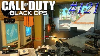 #121【CoD:BO4】社会人ゲーマーの辛い事情話！Neko3のBO4実況【ABR 223】