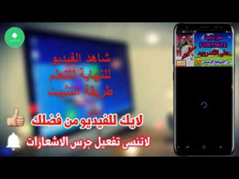 تحميل برنامج اليوتيوب الاسود بمميزة خطيرة