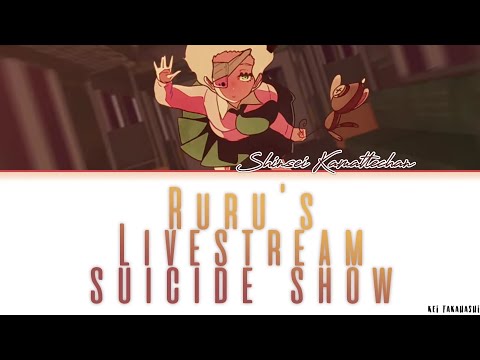 Shinsei Kamattechan 「Ruru’s Livestream Suicide Show」 Lyrics [Kan_Rom_Eng]