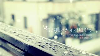 3rd Full Album「せなのおと3」