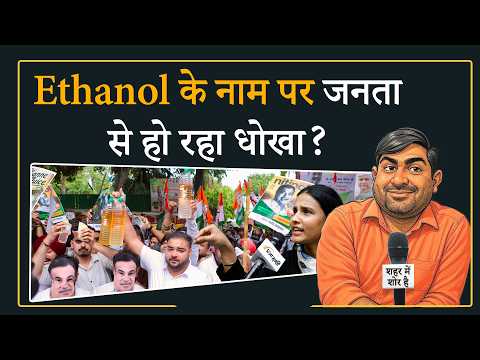 IYC का Delhi में बड़ा प्रदर्शन: E20 पेट्रोल घोटाला, Nitin Gadkari 420 के लगे नारे IYC का Delhi में बड़ा प्रदर्शन: E20 पेट्रोल घोटाला, Nitin Gadkari 420 के लगे नारे