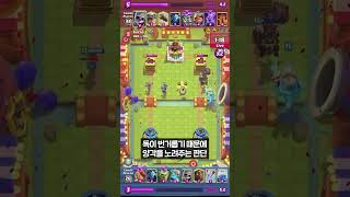 공중 커버 부족한 덱에 능력자 광부가 핵심인 이유 - Deck Guide by HemagoonCR