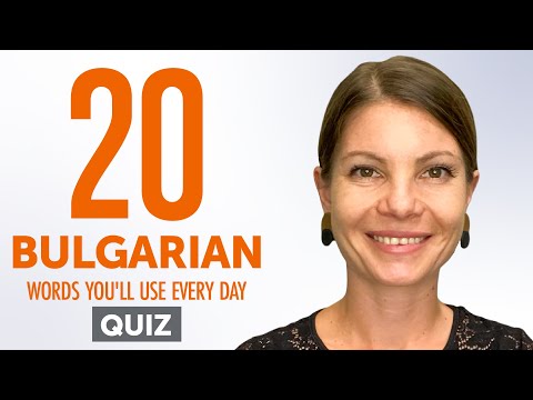 Quiz | 20 Bulgarian Words You'll Use Every Day - Basic Vocabulary #42