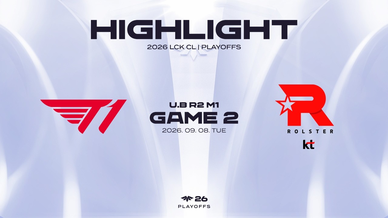 T1A vs KT 게임 2 하이라이트 | 09.08 | 2026 LCK CL PLAYOFFS