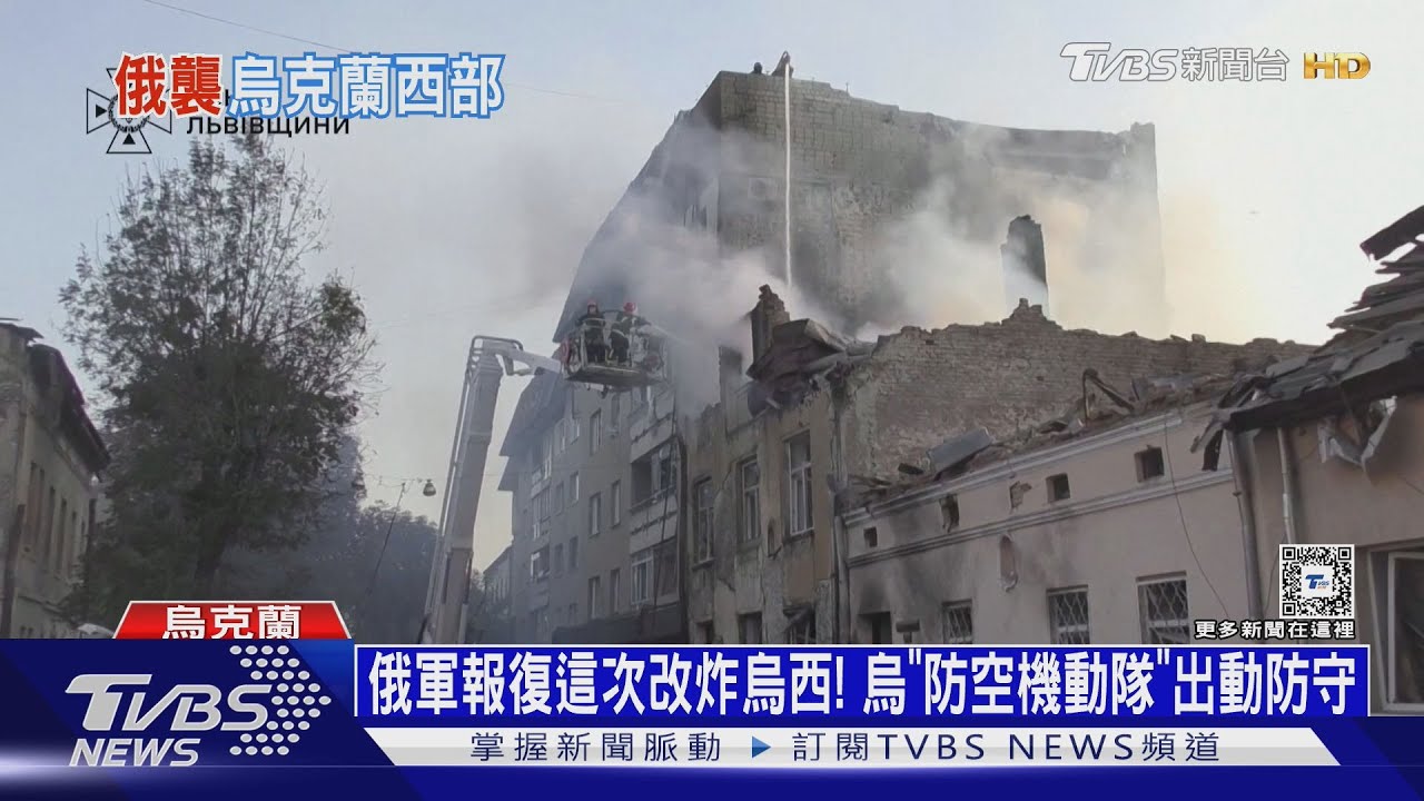 俄軍報復這次改炸烏西!烏「防空機動隊」出動防守