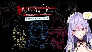 【テストプレイをサボりすぎたＲＰＧ】すぎるRPGシリーズ最新作✨とんでもないミスが連発するらしい😀【にじさんじ/梢桃音】