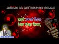 EK HASEENA THI --KARAOKE BY NEERAJ JAIN