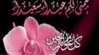 كل عام وانتم بخير