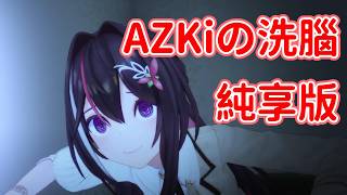 AZKi對誰都非常的溫柔，但彗醬在她心中一定是更加特別的存在【AZKi】【Hololive中文精華】