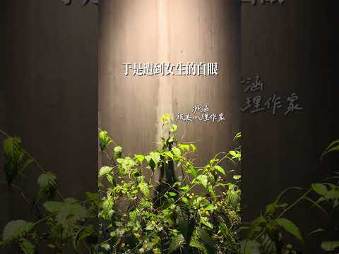 木丁西