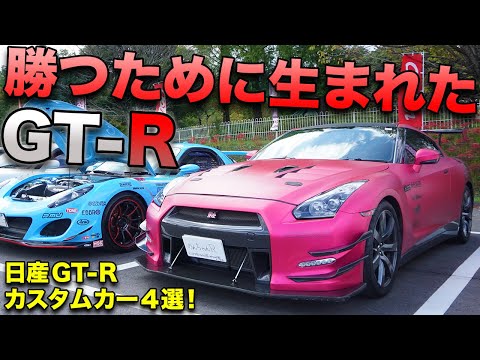 Thumbnail for GT-Rの限界突破。1億超えのItaldesignからRB28改900馬力モンスターまで一挙公開!【ガレージザウルス/Rush Factory】 by Italdesign