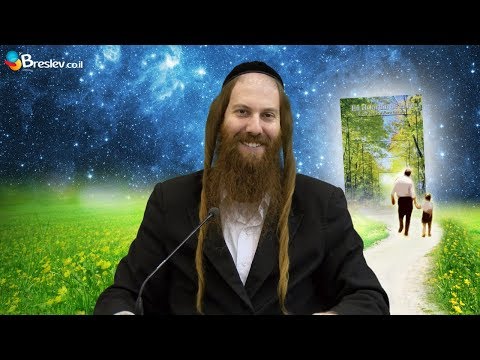 [69] ¡Lo que es tuyo - te llegará! / En el Jardín de la Fe || Rab Yonatán D. Galed