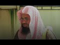 Sheikh Shuraim | Surah Al-Ma'idah (81-120) & Al-An'am (1-58) | 2023