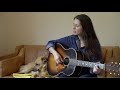 Caitlin Canty covers "One Red Rose" by John Prine