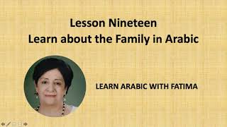 Learn about the Family in Arabic