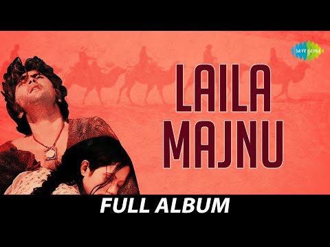 Laila Majnu | Do Badan Ek Jaan The | Yeh Diwane Ki Zid Hai | Rishi Kapoor | Ranjeeta |Mohammed Rafi