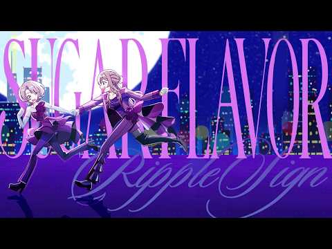 有村麻央, 姫崎莉波 - SUGAR FLAVOR