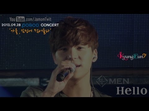 130928 포맨 - Hello : 포스코 음악회