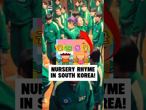 Squid Game Mingle song 'Round and Round' is a nursery rhyme!? #shorts #squidgame