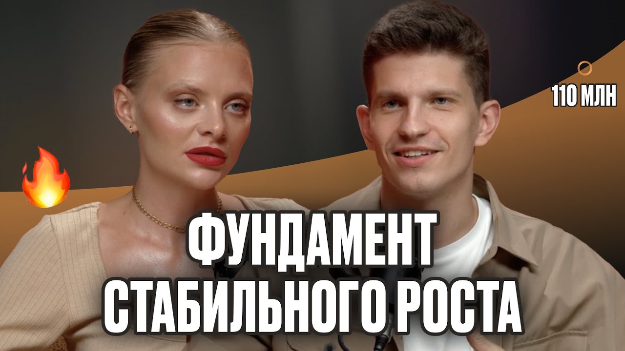 Что понимают люди с запусками на 100 млн₽?