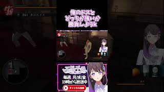 【龍が如く極】伝説のソファー担ぎ男登場！【声優：石黒千尋】#Shorts
