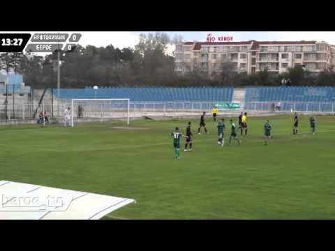 Neftochimik 1-0 Beroe