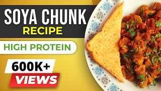 HEALTHY and EASY INDIAN Soya chunks recipe - SOYA BHURJI - Vegetarian protein recipes for beginners