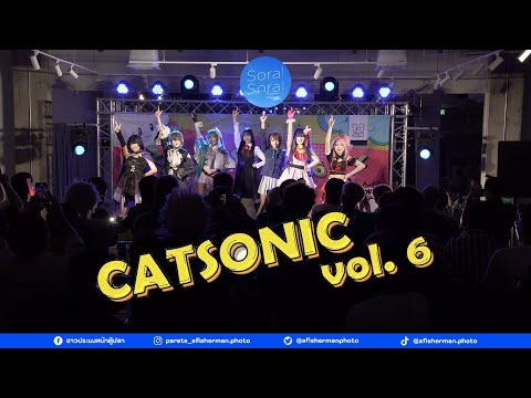 [20250614][Full Stage] Sora Sora @ Catsonic Vol 6