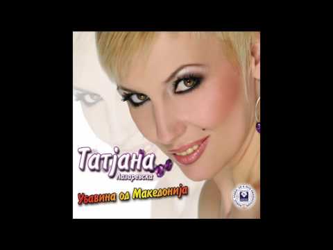 TATJANA LAZAREVSKA - Ja izlezi Djurdjo