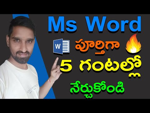 Ms Word Full Tutorial in Telugu for Beginners | Every Computer User Should Learn Microsoft Word