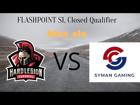 [RU] Hard Legion vs Syman |CS:GO|bo3|FLASHPOINT S1, Closed Qualifier.Caster- Max_el0 Caster Maxelo