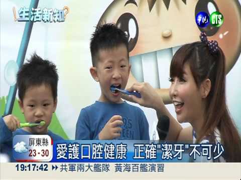 別輕忽牙周病 中風機率高2倍