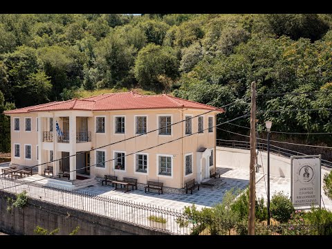 Δημόσια Ιστορική Βιβλιοθήκη Ανδρίτσαινας