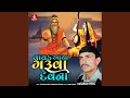 Vayak Aaya Guruva Devana
