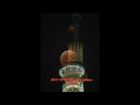 2014-10-08 full lunar eclipse with Tokyo Sky Tree