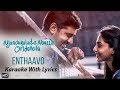 Enthaavo Karaoke With Lyrics Njandukalude Naatil Oridavela Nivin Pauly