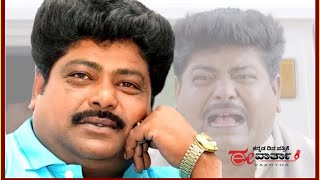 ಹಾಸ್ಯ ಕಲಾವಿದ ರಾಜು ತಾಳಿಕೋಟಿ ನಿಧನ 14/10/2025