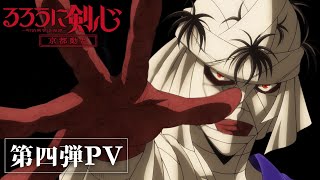 [情報] 神劍闖江湖 新PV + 十本刀聲優全公開