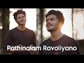 Pathinalaam Raavoliyaano - Fasil LJ