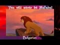 The Lion King 2 You Will Never Be Mufasa One Line Multilanguages