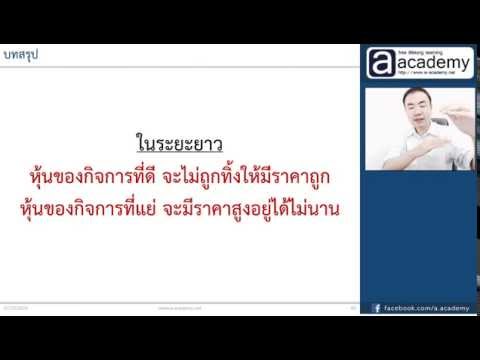 ทำไมผู้หญิงที่มีหน้าอกเล็ก วิธีการขยายขนาดหน้าอก 2 เดือน