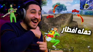 اول يوم في التحدي ولكن حمله افطار صائم في ببجي موبايل