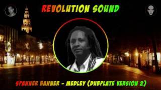 SPANNER BANNER - MEDLEY ( DUBPLATE )