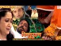 Vishnu Puran विष्णुपुराण Episode 103 BR Chopra Superhit Devotional Hindi TV Se